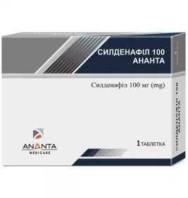 *Силденафіл 100 Ананта табл. в/о 100мг №1