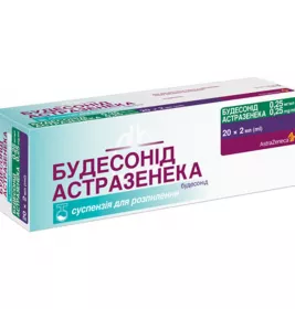 *Мукалтин табл. 50мг №10