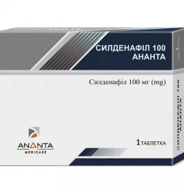 *Аскорвита Макс табл. шипучие №20
