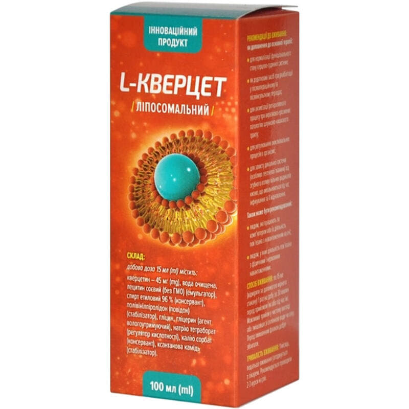*L-Кверцет (липосомальный) суспензия фл. стекл. в пач. 100мл *L-Кверцет (липосомальный) суспензия фл. стекл. в пач. 100мл