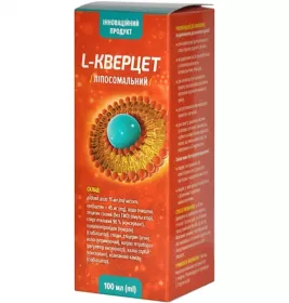 *L-Кверцет (ліпосомальний) суспензія фл. склян. в пач. 100мл