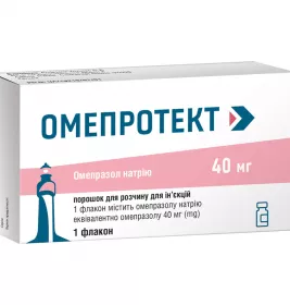 Омепротект пор. д/р-ра д/ин. 40 мг №1
