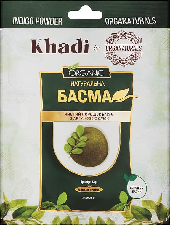 *Басма Khadi Натуральная Индийская д/волос с аргановым маслом 25г *Басма Khadi Натуральная Индийская д/волос с аргановым маслом 25г