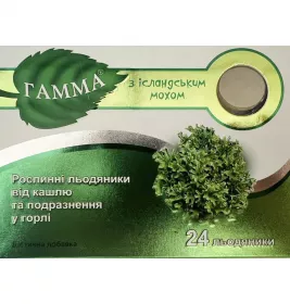 *Пеленки МС Эссента+ впитывающие 90 х 60 см №30