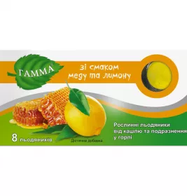 Пробиз Интенс капс. №10
