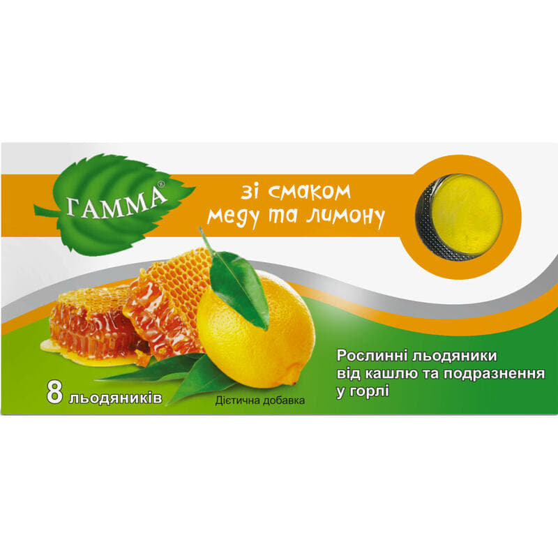 Пробіз Інтенс капс. №10