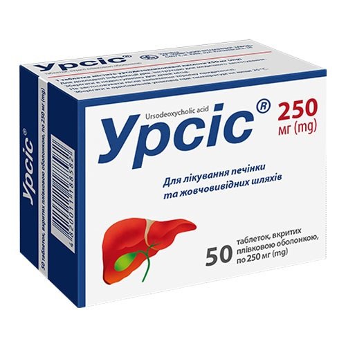 Урсіс табл. в/о 250мг №50 КВЗ