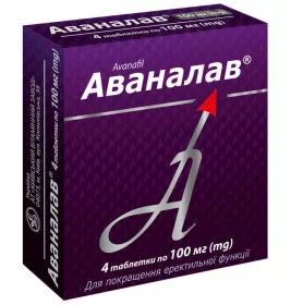 Кордіс Про Салют капс. №30