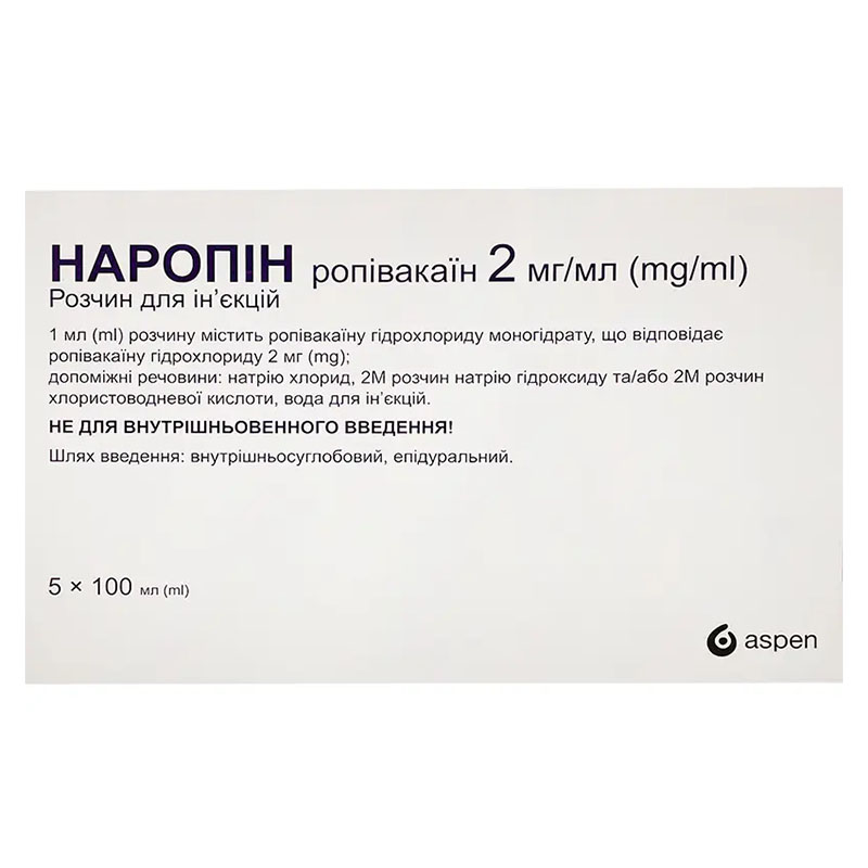 *Наропин р-р д/ин. 2 мг/мл 100 мл №5 *Наропин р-р д/ин. 2 мг/мл 100 мл №5