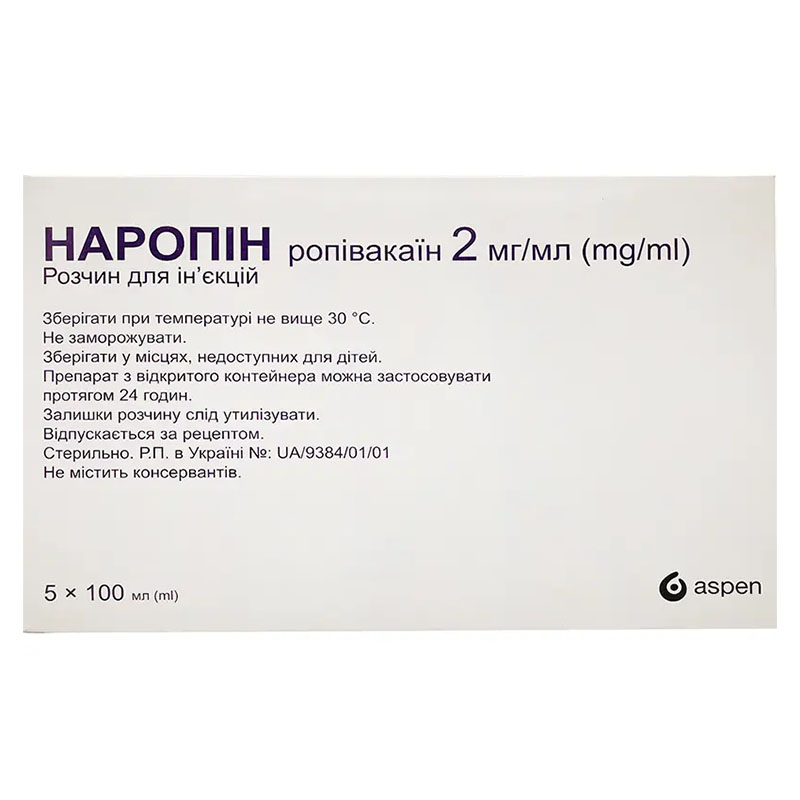 *Наропін р-н д/ін. 2 мг/мл 100 мл №5
