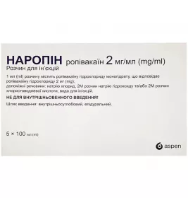 *Наропін р-н д/ін. 2 мг/мл 100 мл №5