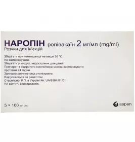 *Наропін р-н д/ін. 2 мг/мл 100 мл №5