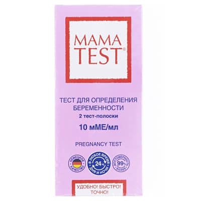 *Тест-полоска MAMATEST д/опр. беременности №2 *Тест-полоска MAMATEST д/опр. беременности №2