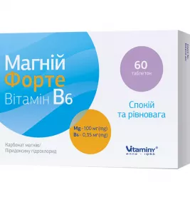 *Магний Форте Витамин В6 табл. №60
