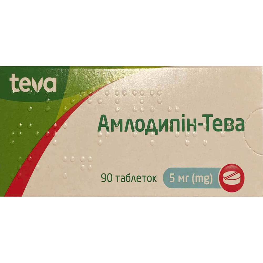 Амлодипин-Тева табл. 5мг №90 Амлодипин-Тева табл. 5мг №90