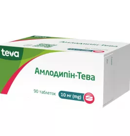 Амлодипін-Тева табл. 10мг №90