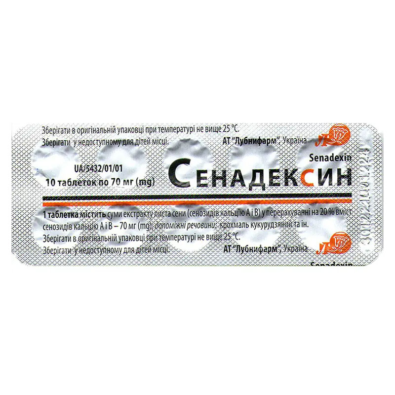 *Сенадексин табл. 70мг №100 Лубныфарм