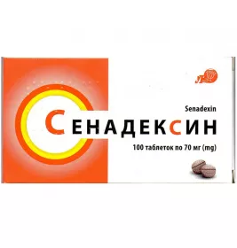 *Сенадексин табл. 70мг №100 Лубныфарм