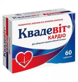 *Квадевіт Кардіо табл. №60