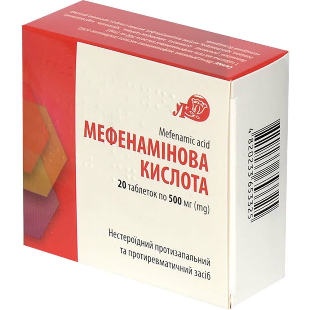 *Мефенаминовая к-та табл. 500мг №20 Лубныфарм *Мефенаминовая к-та табл. 500мг №20 Лубныфарм