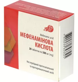 *Мефенамінова к-та табл. 500мг №20 Лубнифарм