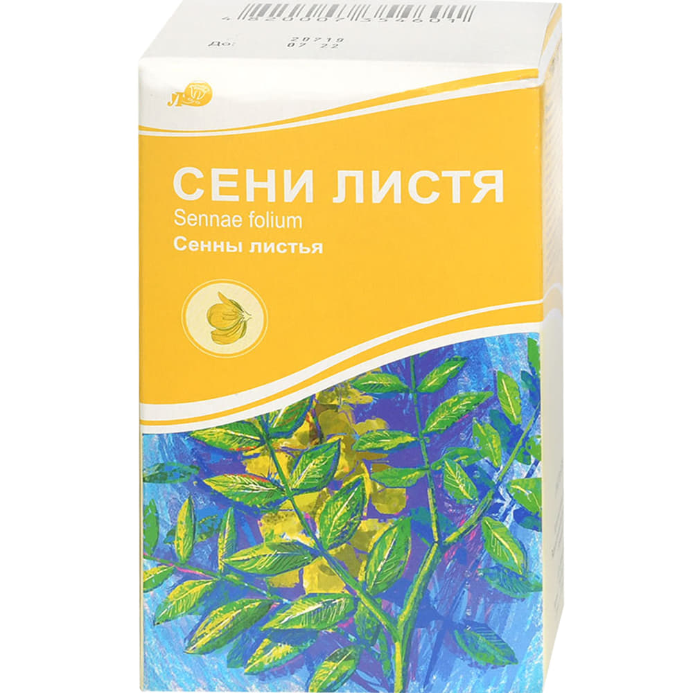 *Сенны листья 100г Лубныфарм *Сенны листья 100г Лубныфарм