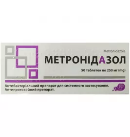*Метронідазол табл. 250мг №50 Лубнифарм