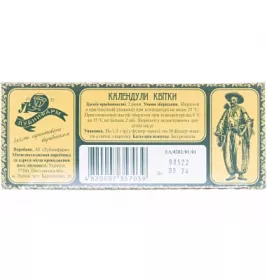 *Календулы цветки ф/п. 1,5г №20 Лубныфарм