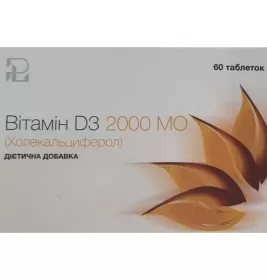 *Вітамін Д3 табл. 2000 МО №60
