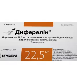 *Диферелин пор. д/приг. сусп. д/ин. флак. 22,5мг с раств.