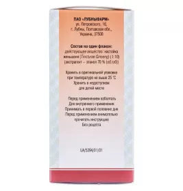 *Женьшеня н-ка флак. 50мл Лубнифарм