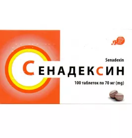 *Дацептон р-н д/ін. 10 мг/мл 3 мл №5