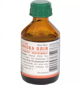 *Рицинова олія 50мл Лубнифарм