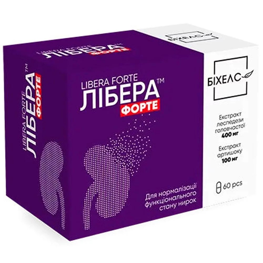 *Либера Форте капс. №60 *Либера Форте капс. №60