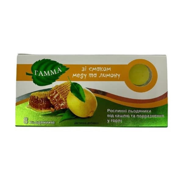 *Холосас Плюс ТМ А+ сироп фл.200мл