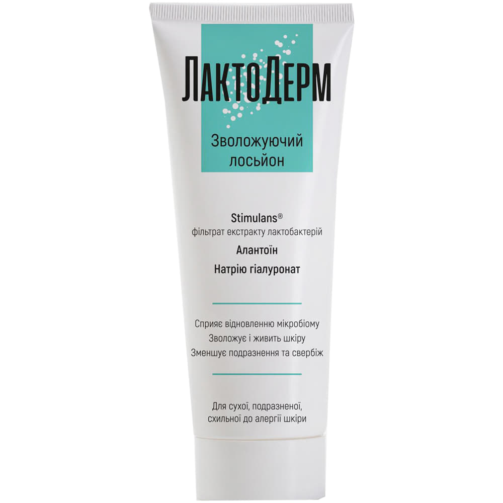 *Лосьйон ЛактоДерм зволожуючий для сухої, подразненої, схильної до алергії шкіри 200 мл