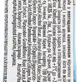 *Філер для волосся MD:1 Intensive Peptide Complex Hair Ampoule з пептидним комплексом стік 10мл