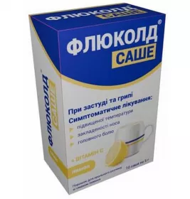 *Флюколд пор. 5г саше №10 Лимон