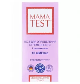 *Тест-полоска MAMATEST д/опр. беременности №1