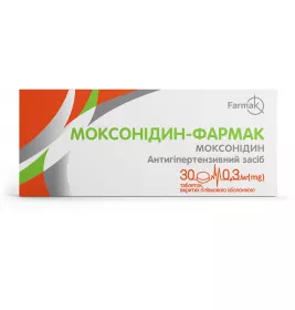 Моксонидин табл. 0,3мг №30 Фармак