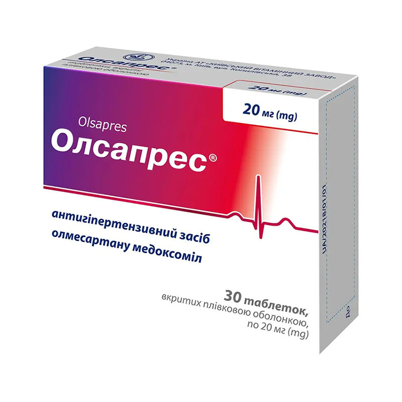 Олсапрес табл. в/о 20 мг №30