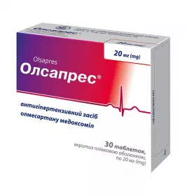 Олсапрес табл. в/о 20 мг №30