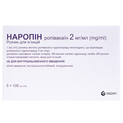 *Гамма рослинні льодяники (малина, без цукру) №24