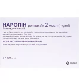 *Гамма рослинні льодяники (малина, без цукру) №24
