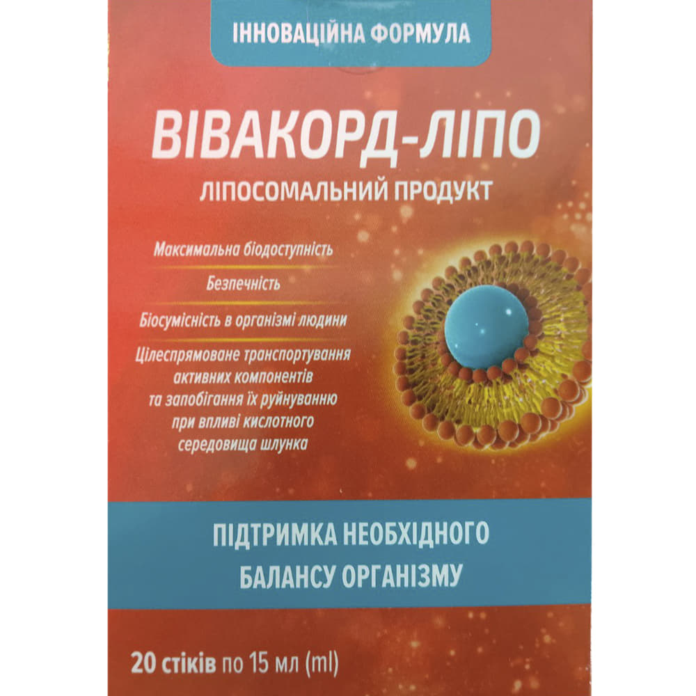 *Вівакорд-Ліпо р-н 15 мл №20