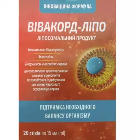 *Вівакорд-Ліпо р-н 15 мл №20