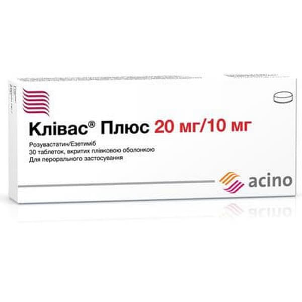 Кливас Плюс табл. п/о 20мг/10мг №30 Кливас Плюс табл. п/о 20мг/10мг №30