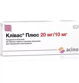 Клівас Плюс табл. в/о 20мг/10мг №30