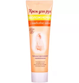 *Крем для рук з оливковою олією 100мл