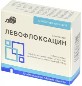 *Левофлоксацин табл. п/о 500мг №10 Лубнифарм